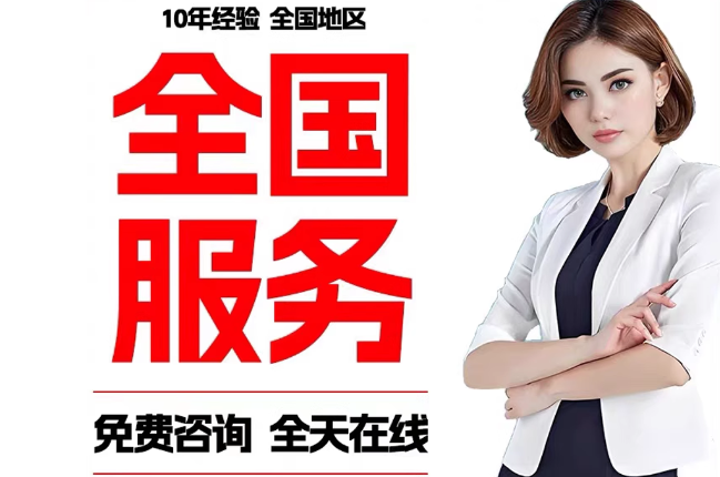 山海关失信人员公积金张华有10万，能提取么？